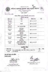 2nd year Model test routine-2024