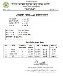 hsc result 2024