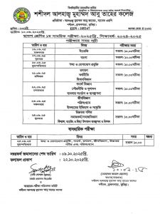 2nd_year_first_terminal_exam-2025_routine