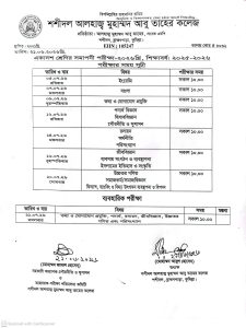 first_year_final_2026