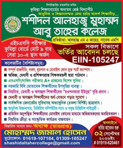 Admission26